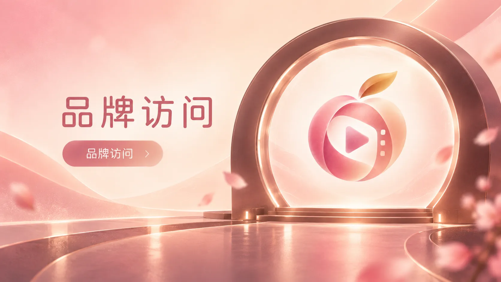 暖色影像专题视觉